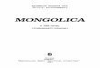 MONGOLICA - orientalstudies.ru · первые три главы (цзюани) в журнале “Шинжлэх ухаан", где постепенно были напечатаны