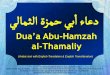 لةدلE E ءة 3N Hز Iش Sب - Duas.org · Dua’a Abu-Hamzah al-Thamaliy Hز Iش Sب o لةدلE E ءة 3N (Arabic text with English Translation & English Transliteration) For
