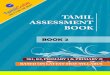 தமிழ் - Tamilcube Academyacademy.tamilcube.com/pdf/TamilCube-Kindergarten-2-worksheets.pdf · © Tamilcube Learning Centre 3 பயிற்சி 1.3 தகொடிட்ட