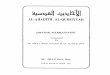 AL·AHADITH AL·QUDSIYYAH - IslamicBlessings.comislamicblessings.com/upload/Al Hadith Alqudsia Complete.pdf · al·ahadith al·qudsiyyah (divine narratives) translated by . dr. abdul
