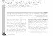 Developing Syllable and Diphone Speech Databases For ... · Title: Developing Syllable and Diphone Speech Databases For Persian Text-To-Speech Synthesis System Author: Eslami Moharram,