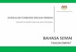 KURIKULUM STANDARD SEKOLAH RENDAH - e-perkhidmatan.com · kementerian pendidikan malaysia bahasa semai kurikulum standard sekolah rendah dokumen standard kurikulum dan pentaksiran