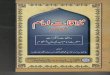 pdf9.compdf9.com/databook/Shiya-Books/General/Mulaqat e Imam A-S.pdfCreated Date: 3/3/2012 11:14:48 AM