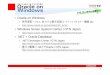 Windows Server System Center / OTN Japan • .NET + Oracle ... · Server 接続ユーザー名＞" identified by "＜MS SQL Serverユーザーパス ワード＞" using '＜tnsnames記載のサービス名＞';