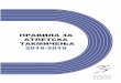 Pravila 2018-2019 za sajt 180418 sa sadrzajem - ass.org.rs · 7 ЦАС (CAS - Court of Arbitration for Sport in Lausanne) Арбитражни спортски суд, који је