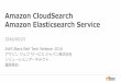 Amazon CloudSearch Amazon Elasticsearch Service · Amazon CloudSearch Amazon Elasticsearch Service AWS Black Belt Tech Webinar 2016 アマゾンウェブサービスジャパン株式会社