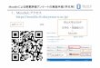 Moodleによる授業評価アンケートの実施手順（学 …sasakura/jikken/2018/...岡山大学公式HP ↓ 在学生・保護者の方 ↓ Moodle 1．Moodleにアクセス
