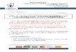 3UHVV 5HOHDVH - Shizuoka Prefecture · PDF file Title: Microsoft Word - å½ æ ¥å ¸è²©å£²ã ªã ªã ¼ã ¹è³ æ ï¼ ã ¨ã ³ã ã ¹ã ¿ã ¸ã ¢ã ï¼ è©¦å