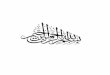 Ajeti i Pastrimit në burimet sunnite dhe shiite · nën Kisa (mbulesë) a- Në hadithin e Umer8 ibn Ebu Seleme Tabarij dhe ibn Kethijri në tefsiret e tyre, Termidhi në Sahihun