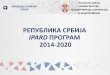 РЕПУБЛИКА СРБИЈА IPARD ПРОГРАМ 2014-2020biomasa.undp.org.rs/wp-content/uploads/2018/04/IPARD... · 2018-04-02 · РЕПУБЛИКА СРБИЈА ipard ПРОГРАМ