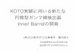 KOTO実験に用いる新たな 円筒型ガンマ線検出器 …rd.kek.jp/ronbun/2014/20aSK3_toyoda.pdfKOTO実験に用いる新たな 円筒型ガンマ線検出器 Inner Barrelの開発