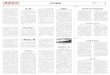七彩天地 真情地带 - yunnan.cnjjrbpaper.yunnan.cn/images/2017-05/08/07/2017050807_pdf.pdf · 写好每一个字，每个字的结构，每遍 字的章法，落款。下苦功夫，虚心求
