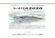 2020年のスーパーマーケット業界の課題と展望～ …jsa-net.gr.jp/scenario/20111130.pdf1 2010年代の総人口、人口構造の変化 総人口の減少（率）は