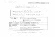 酸化マグネシウム錠250mg「ヨシダ」2019年8月改訂（第2版） 日本標準商品分類番号 872344 872355 医薬品インタビューフォーム 日本病院薬剤師会のIF記載要領2013に準拠して作成