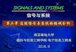 SIGNALS AND SYSTEMS 信号与系统 - Weeblyquan-zhou.weebly.com/uploads/3/1/1/3/31137783/3.pdf《信号与系统》signals and systems zbzb 3.3 傅里叶变换的性质及其应用