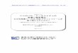 MMRC-J-163 PCのバス・アーキテクチャの 変遷と競争優位：merc.e.u-tokyo.ac.jp/mmrc/dp/pdf/MMRC163_2007.pdf · 2012-07-06 · mmrc-j-163 PCのバス・アーキテクチャの