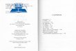 CUPRINS - Libris.rocdn4.libris.ro/userdocspdf/472/Cele sapte pacate.pdfFERNANDo a a cele