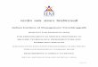 Hkkjrh; izca/k laLFkku fr:fpjkiYyh · teaching, research and consultancy and have earned their doctoral degrees at IIMs, IITs and the best of the schools abroad. II. ABOUT EXECUTIVE