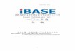 廣積科技股份有限公司 - IBASE在產品研方面，除了工業電腦板卡 、RISC、Com Module及CPCI產品外，積極開出許多 各種不同應用的系統產品及平台(Platform)，產品應用領域包括數位電子看板