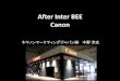 After Inter BEE CanonCINEMA EOS SYSTEM トップエンド ズーム スーパー35mm 対応 プライム レンズ フルサイズ対応 コンパクト ズーム スーパー35mm