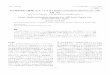 名古屋市内から絶滅したモノアラガイRadix …...なごやの生物多様性 5：27-31（2018） 報告 名古屋市内から絶滅したモノアラガイRadix auricularia