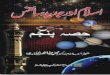 Islam and Modern Science - iPageshafiqraocom.ipage.com/ftp.shafiqrao.com/Islam Aur Jadeed Science Vol 6.pdf283 253 248 245 244 242 214 308 295 289 288 287 286 285 367 357 350 346 332