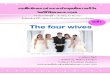 เล่มที 6 The four wivessaschool.ac.th/research/abstract10.pdfThe four wives แบบฝ กท กษะการอ านภาษาอ งกฤษเพ อความเข