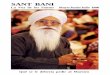 SANT BANI - Elnaam.org Mayo Junio...DE LOS MAESTROS Qué se le debería pedir al Maestro 3 Sant Ajaib Singh Enero 28 de 1990 El Maestro habla sobre el seva 22 Sant Ajaib Singh Julio