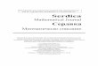 Serdica Math. J.serdica/2006/2006-099-130.pdf · Serdica Math. J. 32 (2006), 99{130 Lp EXTREMAL POLYNOMIALS. RESULTS AND PERSPECTIVES Yamina Laskri and Rachid Benzine Communicated