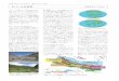 ネパールの地質 石浜佐 栄子nh.kanagawa-museum.jp/files/data/pdf/tobira/14-4/tobira...図2 大陸の移動とインド亜大陸の衝突． 図1 上：乾燥した高地（標高約2700