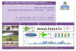 भारत के वर्षा आंकड़े Rainfall Statistics of India - 2014hydro.imd.gov.in/hydrometweb/(S(kslpgz45u3xjiyj04caxljiz))/PRODUCTS... · monsoon season