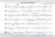 ¥57 Verse 10 12 16 19 Music & Lyrics : Terence Ng : -2, 4-5 Come …®”¶V≠C©Mµÿ∫q∞€-Come... · ¥57 Verse 10 12 16 19 Music & Lyrics : Terence Ng : -2, 4-5 Come Praise