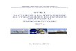 DOKLAD OTCHET 30.06.2017 · такси, събирани от български и чуждестранни кораби и лица в морски и речни пристанища;