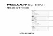 Melody61MKll userguide v1.1 revised-jpalesis.jp/melody-61-mk2/data/Melody61MKll_userguide_v1.1...マイク入力：マイクを接続します。 ヘッドホン出力：ヘッドフォンを接続します。