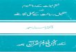 Khatam-e-Nabowat ka doo Mufhoom - Quran Academy, Anjuman ...data.quranacademy.com/Khatam-e-Nabuwat_Kay_Do_Mafhoom_Book.pdf · Khatam-e-Nabowat ka doo Mufhoom Keywords: Khatam-e-Nabowat