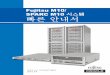 Fujitsu M10/SPARC M10 시스템 빠른 안내서 · 2014-06-13 · xscf 펌웨어는 sparc m10 시스템에 기본으로 장착되어 있는 시스템 제어 설비입니다. xscf