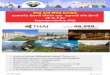 โดยสายการบินไทย (TG) · 2019-06-17 · GO3 VIE-TG018 หน้า 1 จาก 15 East and West Europe ออสเตรยี ฮงัการีสโลวกั