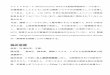 Methotrexate; MTX MTXdrhasegawa.sakura.ne.jp/paper/images/2015MTX-LPD-150428.pdf右頚部リンパ節生検時にMTX 投与暦が判明し、 "Methotrexate-associated lymphoproliferative
