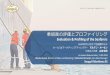 乗組員の評価とプロファイリン グ - in Japaninjapan.no/wp-content/uploads/2018/09/Seagull-Imabari...Seagull Maritime English Test - How does it work technically? インターネット接続環境で容易にアクセス可能