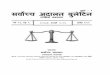 पा क काशन - Supreme Court of Nepal · 3 सव“‘च अदालत बलुे(टन २०७१, भदौ - १ काक4 (व. भरतमिण शमा: