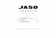 2017 年 4 月 1 日版 （目 次） - JSAE補助番号 備考 目録中、規格番号のあとに括弧付で規格番号がついているものは、1973 年以前に制定・改正されたとき