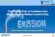 The Co-benefit Study on Greenhouse Gases … SessionⅣ_Q.pdfgaoqx@craes.org.cn The Co-benefit Study on Greenhouse Gases Mitigation and Air Pollution Control in China Chinese Research
