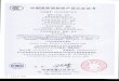 dlsvr04.asus.com · certificate for china compulsory product certification no. : 2015010902753941 name and address of the applicant asustek computer inc. 4f, no. 150, li-te rd