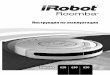 Инструкция. Роботы пылесосы iRobot Roomba 600-й серии. · 2019-03-18 · Во время работы Roomba дети и домашние животные