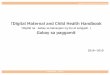 ｢Digital Maternal and Child Health Handbook"Digital Maternal and Child Health Handbook" nanakarekordnadata ditoay nakaback-up saitongprefektyur.At kung magkaroon ng sakuna, o mawala