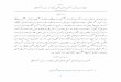 Maghalat_0_0.doc · Web viewنقش سند رسمی در جایگاه نظام جمهوری اسلامی ایران در نظام بین الملل لیلا سنگی، کارشناس