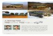 Kia Motors - 소형전술차량 기술military.kia.com/kmvs/media/MilitaryVehicle27.pdf · 2015-06-24 · 78 •무기체계 Weapon System 등을 이해해야만 설계시 오류를