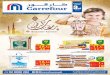 promotionme.compromotionme.com/pdf/103Carrefour_Ramadan_Kareem_3rd_Week_Promotion_Khobar_KSA.pdfalmarai milk powder.. almara' milk powder 1.8kg free nescafe arabiana x +2 cups free