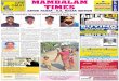 MAMBALAMmambalamtimes.in/admin/pdf/13-3-2011.pdfVaasthu & Sarvamu-hurtha Nirnayam. Sri Raja Rajeswari Jath-agalaya, 38/78, Arya Gowda Road, West Mambalam, Ph: 94441 51597, 94449 97942,