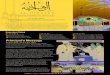 adminoffice@wicv.net al-taqwa.vic.edu.au tel (03) 9269 ...al-taqwa.vic.edu.au/wp-content/uploads/2018/12/al_hidayah_102_Nov_Dec.pdf · & Friends ASSALAMU ALAIKUM CARPARK The Administration
